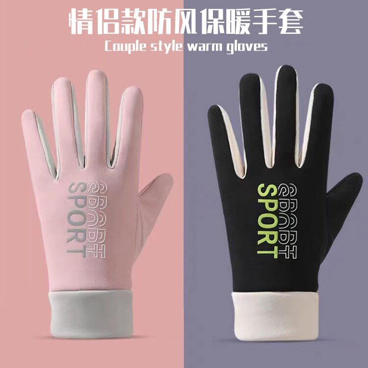 男女情侣保暖春秋冬薄绒骑行开车