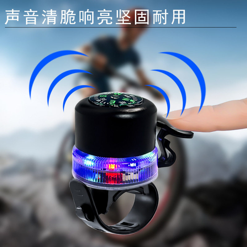 自行车骑行炫彩车铃铛铝合金防锈