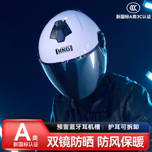 RNG品牌外贸3C/DOT认证摩托车头盔骑行头盔成人防撞防摔头盔3/4盔
