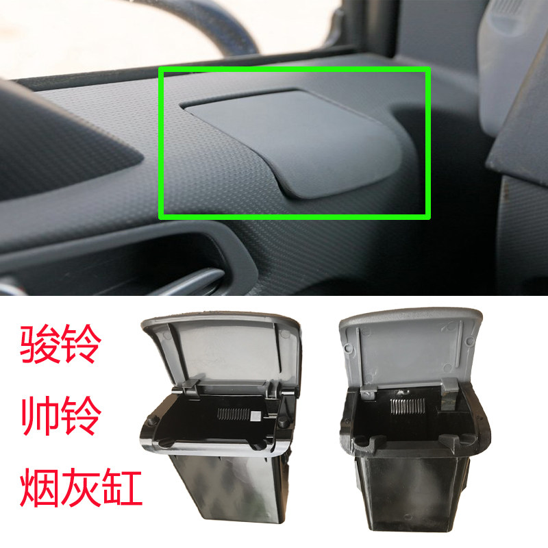 适配货车配件骏铃V5V6V7