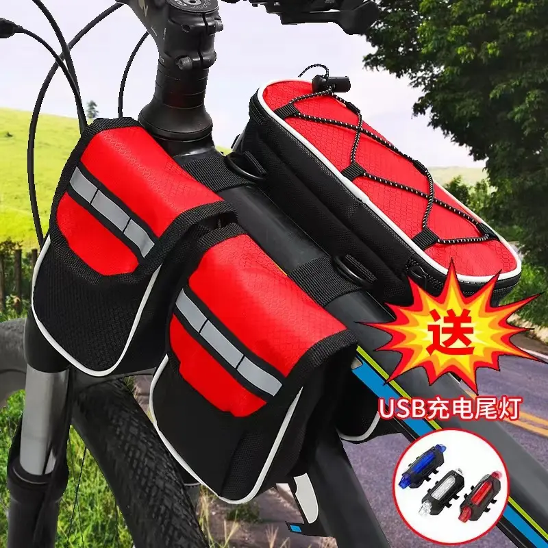 山地车挂包四合一送US充电尾灯