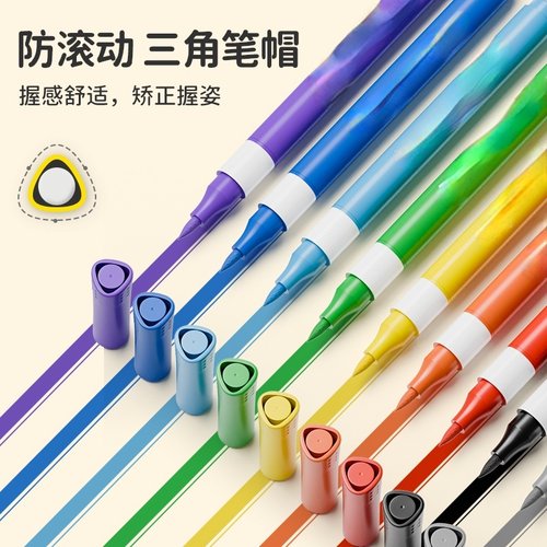 丙烯马克笔儿童可洗直液式笔芯