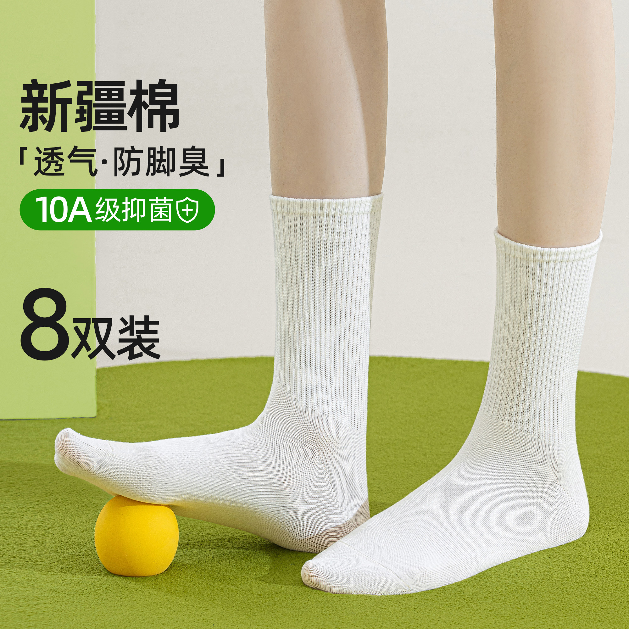 袜子女款优质纯棉袜防臭中长筒袜