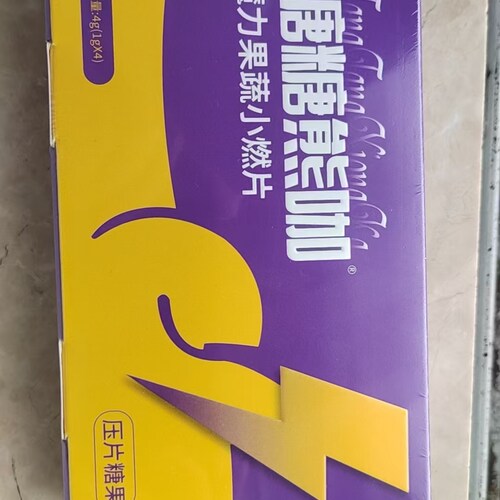糖糖熊咖果蔬小燃片糖果升级版