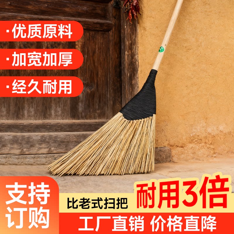 庭院竹扫帚户外专用小扫把