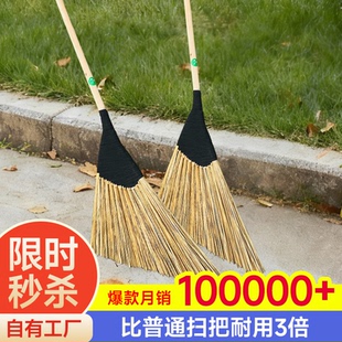 净格兰庭院小扫把竹扫帚户外专用庭院扫把保洁工厂车间硬扫把耐用