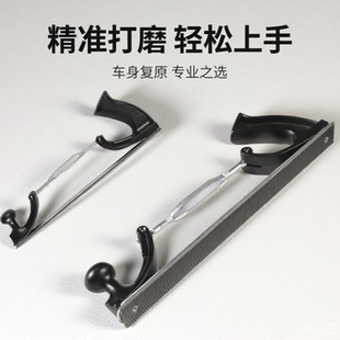 钣金锉刀数据复原专用锉刀片汽车钣金无腻子数据修复锉刀打磨工具