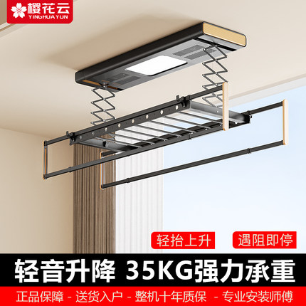 电动晾衣架超薄家用阳台嵌入式智能声控遥控升降伸缩自动晒衣架机