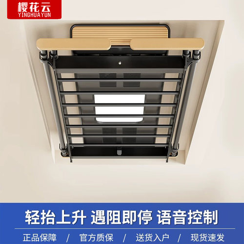 电动晾衣架超薄家用阳台嵌入式智能声控遥控升降伸缩自动晒衣架机