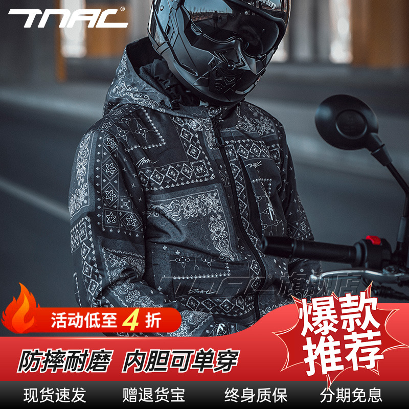 TNAC拓驰摩托车冬季骑行服国潮男女四季防水保暖防摔仁者机车通勤