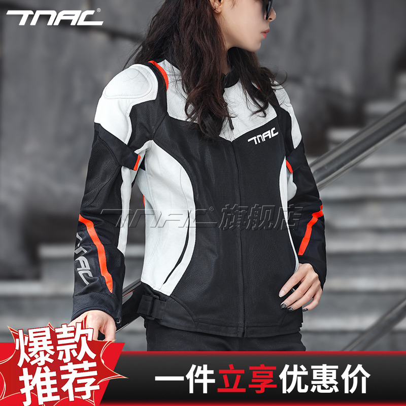 TNAC拓驰风暴摩托车四季骑行服网眼透气通勤机车防摔耐磨女款夏秋