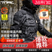 TNAC拓驰摩托车冬季 男防雨 骑行服蝙蝠防寒通勤摩旅防摔机车服四季