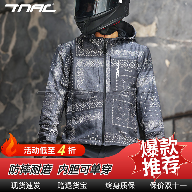 TNAC拓驰摩托车冬季骑行服国潮男女四季防水保暖防摔仁者机车通勤