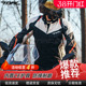 保暖 四季 TNAC拓驰风暴摩托车冬季 防水骑行服通勤机车防摔耐磨男款
