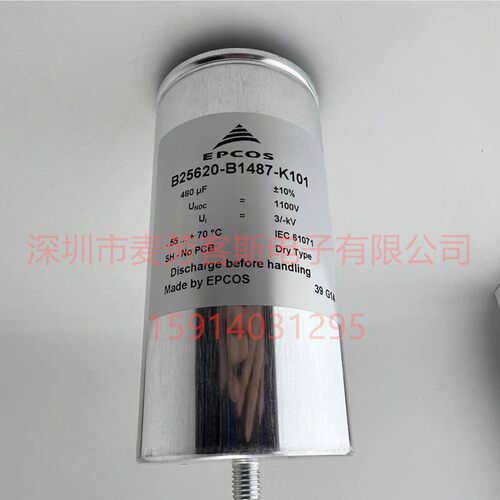 B25632E0906K900 900v 90UF 德国EPCOS原装滤波薄膜电容器