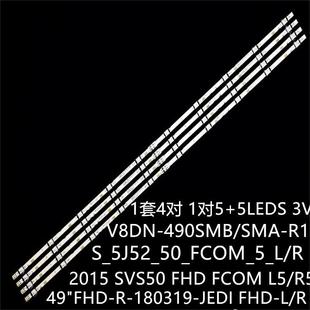 UN49J5200HG49AE570HJXXZUE50J6100A灯条V8DN 490SMB