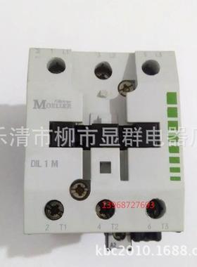 金钟穆勒MOELLER交流接触器DIL1MDIL1MAC220V现货