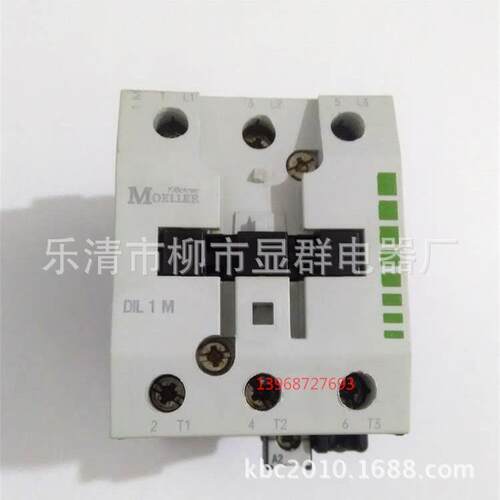 金钟穆勒MOELLER交流接触器DIL1MDIL1MAC220V现货