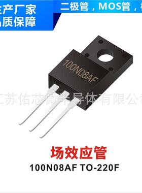 超快恢复二极管MUR1680FCTTO-220F封装印字YFWMUR1680FCT厂