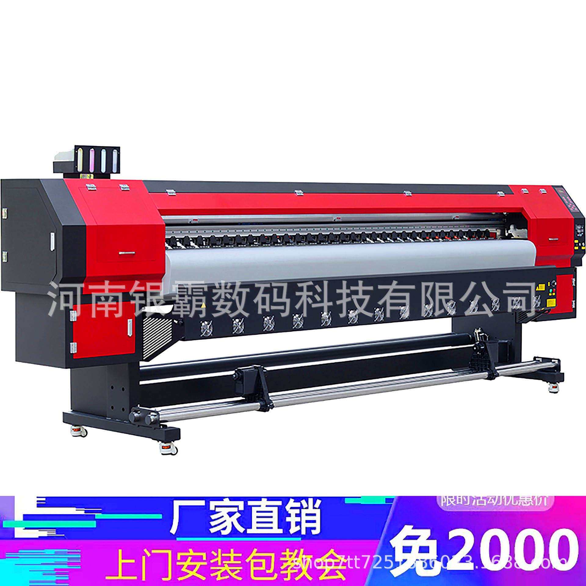 3.2米户外喷绘机弱溶剂压电写真机广告布喷布机灯箱软膜UV打印机