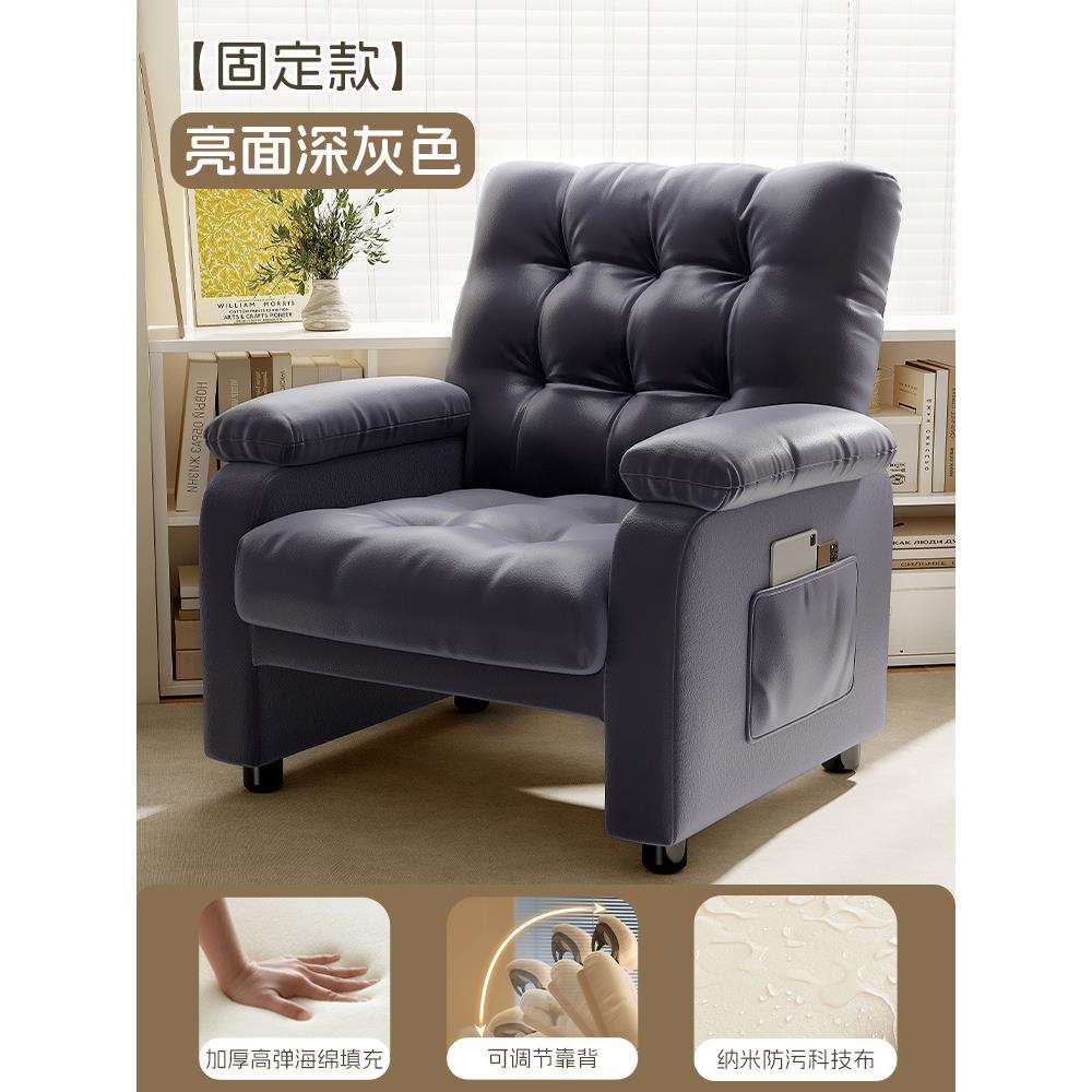 卧室单人电竞椅沙发电脑椅家用久坐懒人椅子可躺可睡办公座椅