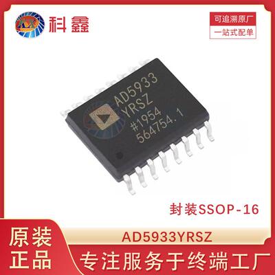 AD5933YRSZ封装SSOP-16ADC/DAC数据专业采集IC数据转换器芯片