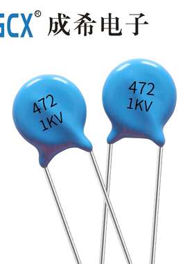 现货1KV472M精度20%蓝色高压瓷片电容472M1KV4.7NF厂家直销