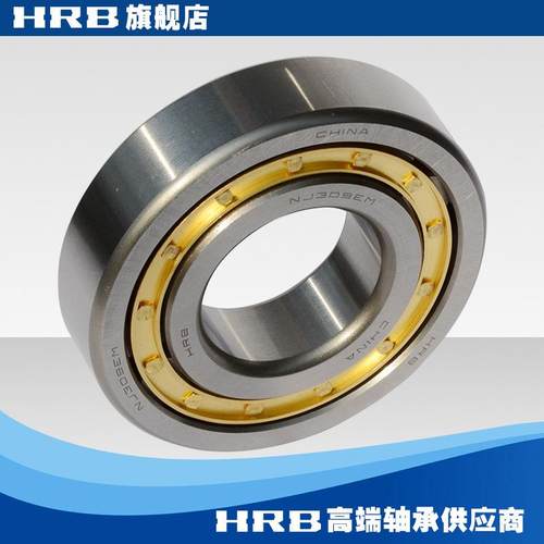 HRBNJ309EM42309H哈尔滨短圆柱滚子轴承内径45mm外100mm厚25mm