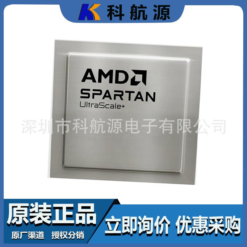 原装现货XC7Z020-2CLG484I封装BGA484可编程主控处理器IC芯片