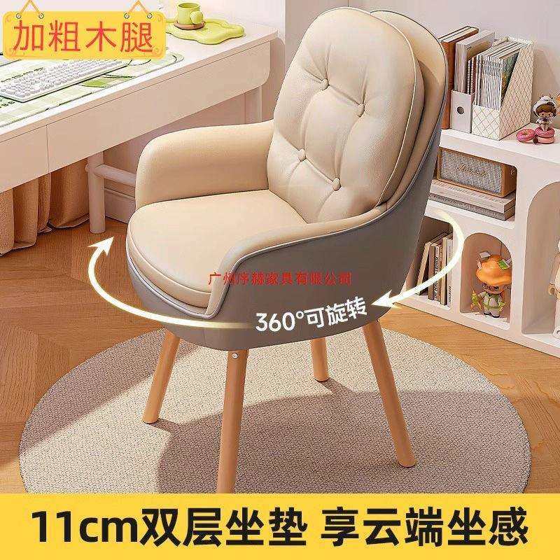 电脑椅学习椅书房书桌椅办公椅卧室宿舍化妆椅家用舒适转椅休闲椅,3C数码配件,USB灯,淘宝优惠券,粉丝福利购,淘宝优惠卷