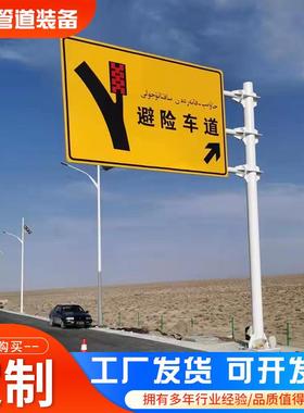 单双悬臂F型标志杆交通安全设施指示牌立杆高速道路标志牌杆件