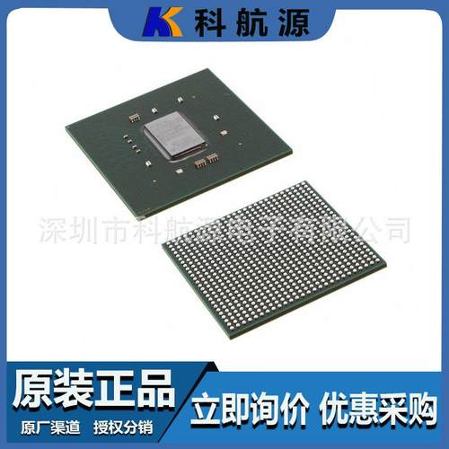 原装现货XC7K70T-2FBG676C封装BGA676FPGA现场可编程门阵列IC