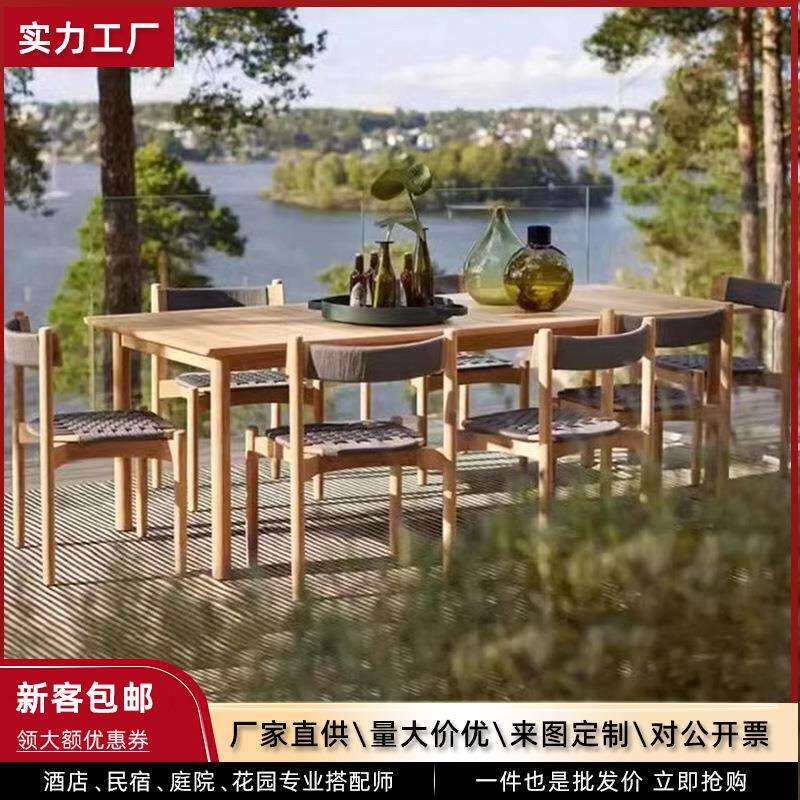户外柚木桌椅花园庭院别墅室外露天防晒防水藤编民宿家具实木椅