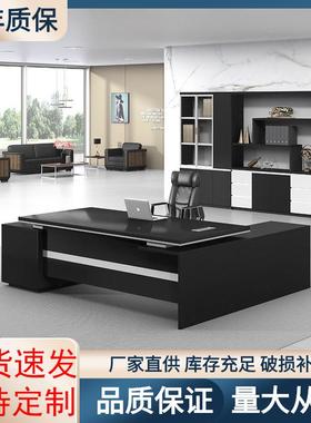 老板桌时尚大班台总裁桌简约现代办公室单人主管经理电脑桌椅组合