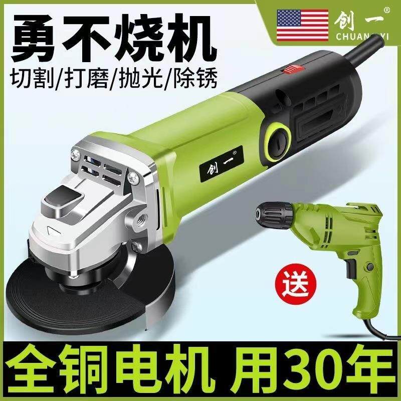 大功率角磨机调速家用磨光机砂轮机磨机手磨机打磨机电动工具其它