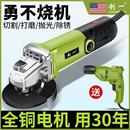大功率角磨机调速家用磨光机砂轮机磨机手磨机打磨机电动工具其它