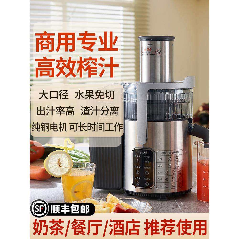 商用水果全自动榨汁机渣汁分离炸甘蔗西芹石榴西瓜橙汁蔬菜果汁机