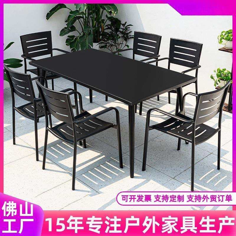 户外休闲现代全铝椅子室外庭院花园家用铝合金餐桌椅阳台露台家具,3C数码配件,USB灯,淘宝优惠券,粉丝福利购,淘宝优惠卷