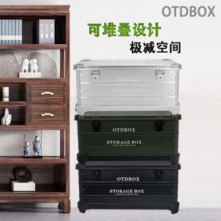 OTDBOX铝合金手拉防尘防潮箱贵重物品收纳箱带轮可堆叠航空箱