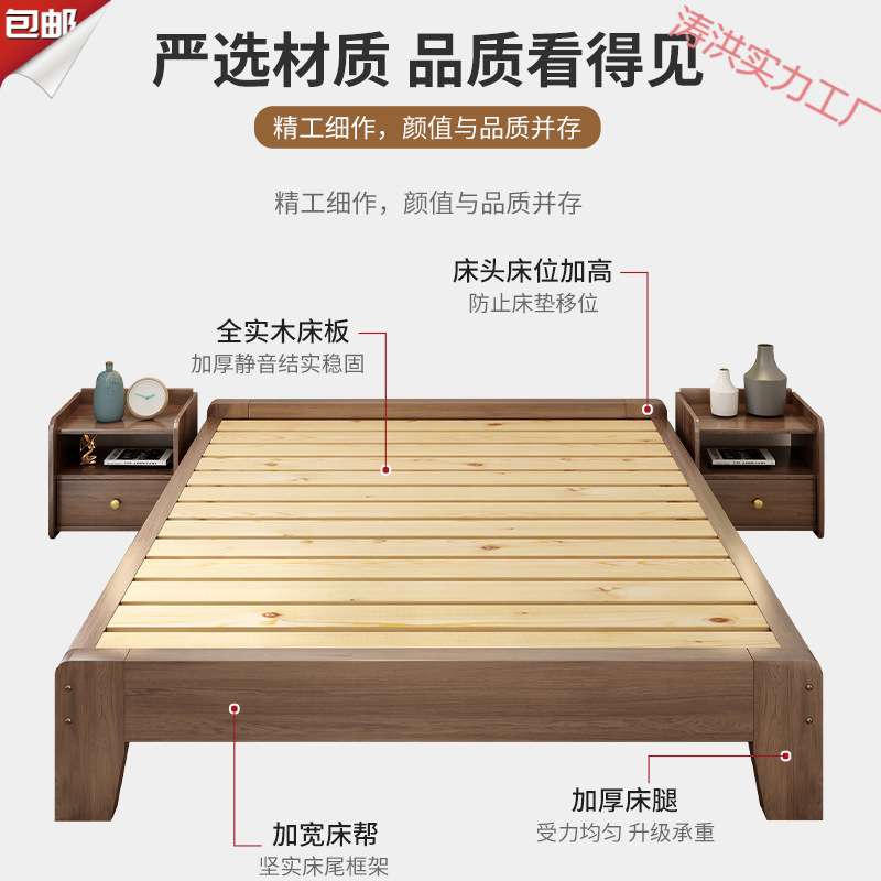 小户型拼接亲子床榻榻米实木床架主卧大床现代简约无床头落地矮床