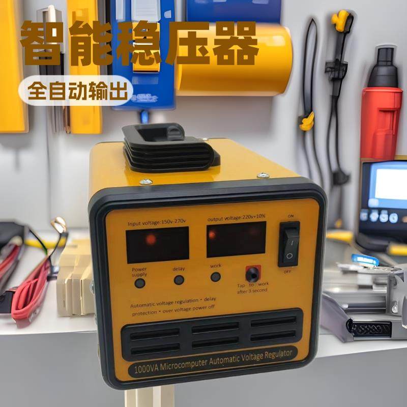 外贸爆款全自动稳压器220v大功率延时功能保护电器家用冰箱