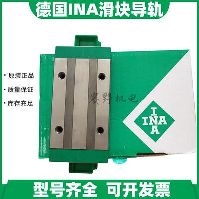 德国INA滑块KWVE35-B-SKWVE35BSG1G2G3V1V2V3直线导轨轴承