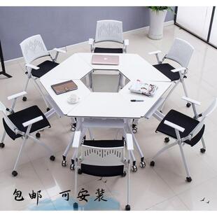 拼接会议桌梯形创意办公桌洽谈组合八角桌异形学生团体活动室桌椅