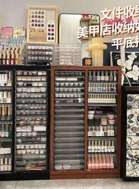 新款4文件柜平底抽屉式美甲店烘焙模具收纳柜甲油胶灌装多层分类