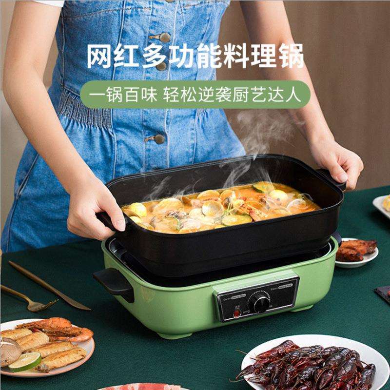 多功能家用料理锅涮烤一体锅炒煎煮炸网红煎烤焖煮蒸不粘锅电火锅