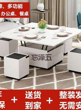 PCGS家用餐桌可升降茶几多功能实木钢化玻璃桌面简约现代可折叠茶