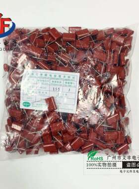 CBB22电容400V155J400V薄膜电容器厂家直销