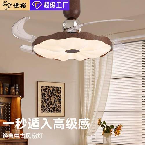 卧室隐形风扇灯吸顶灯中古奶油风餐厅房间书房吊扇灯静音护眼灯具
