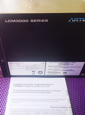 雅特生Artesyn Astec 3000W开关电源 12V直流稳压电源 LCM3000L