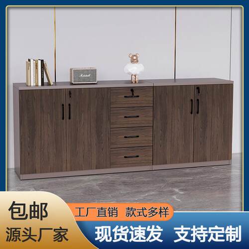办公室文件柜矮柜木质资料收纳储物柜隔断柜带锁抽屉边柜家具厂家